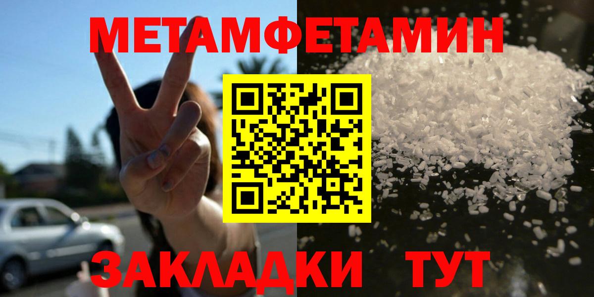 АМФ 98%  Вход с VPN  Amphetamine  Нефтеюганск 