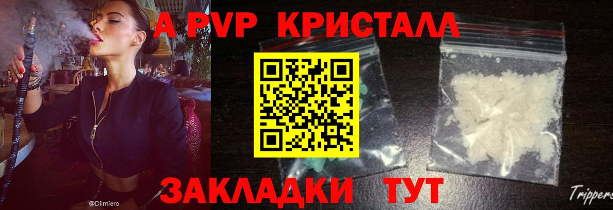 A PVP СК Нефтеюганск