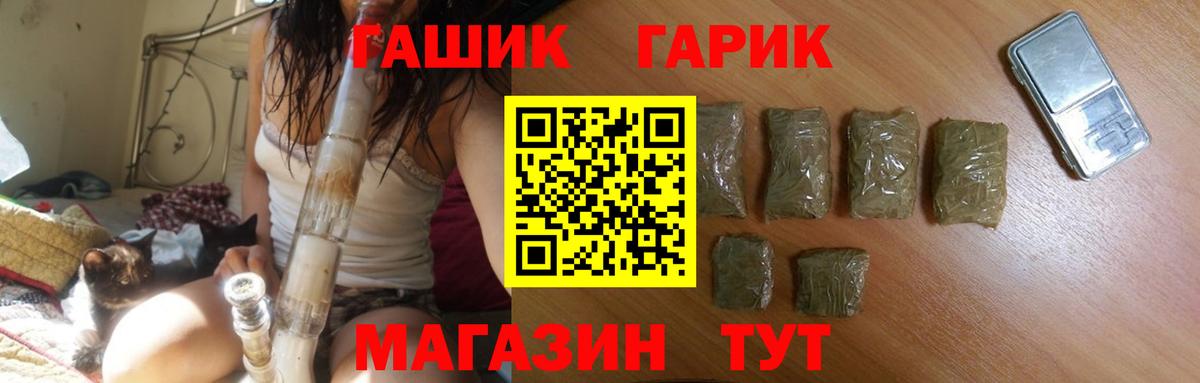Гашиш Ice-O-Lator  Вход с VPN  ГАШ Ice-O-Lator  Нефтеюганск 