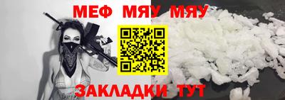 синтетический гашиш Славгород