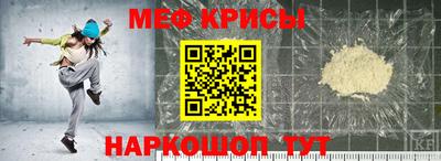 метамфетамин Славянск-на-Кубани