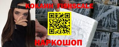 кокаин колумбия Сланцы