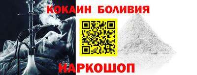 синтетический гашиш Славгород