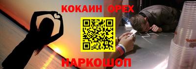 кокаин колумбия Сланцы