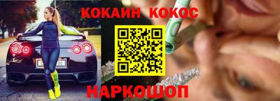 синтетический гашиш Славгород