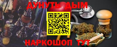 метамфетамин Славянск-на-Кубани