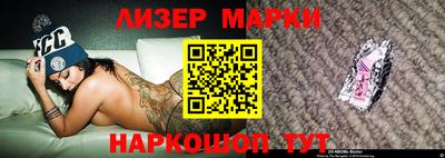 метамфетамин Славянск-на-Кубани