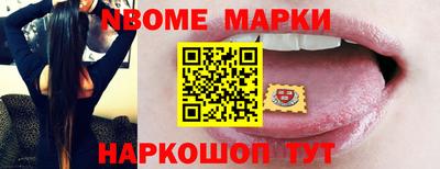 метамфетамин Славянск-на-Кубани