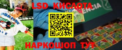 синтетический гашиш Славгород