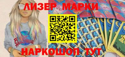 метамфетамин Славянск-на-Кубани