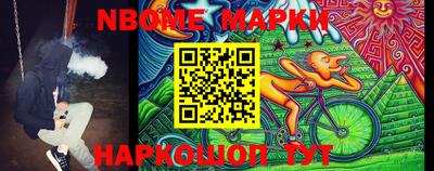 синтетический гашиш Славгород