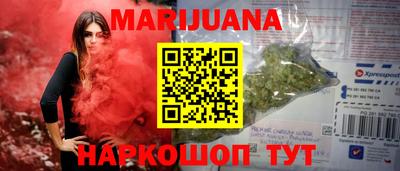 синтетический гашиш Славгород