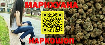синтетический гашиш Славгород