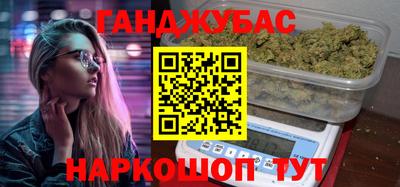 метамфетамин Славянск-на-Кубани