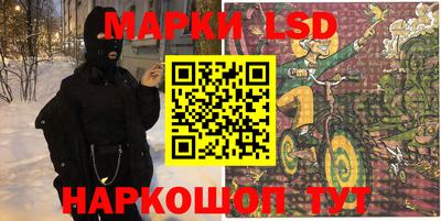 синтетический гашиш Славгород