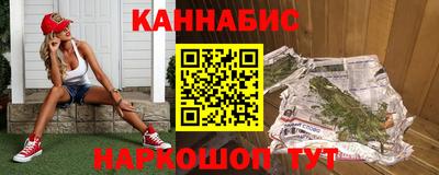 синтетический гашиш Славгород