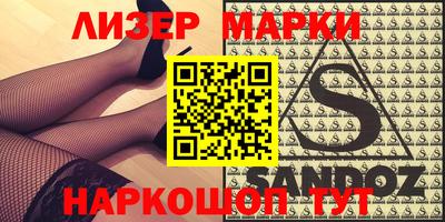 синтетический гашиш Славгород