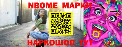 синтетический гашиш Славгород