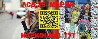 синтетический гашиш Славгород
