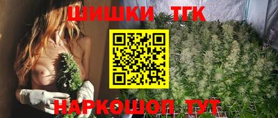 синтетический гашиш Славгород