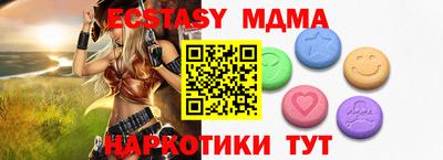 метамфетамин Славянск-на-Кубани
