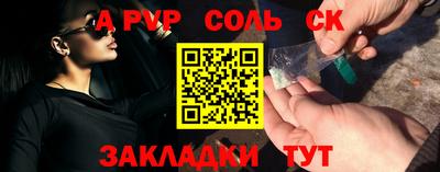 метамфетамин Славянск-на-Кубани