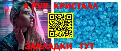 синтетический гашиш Славгород