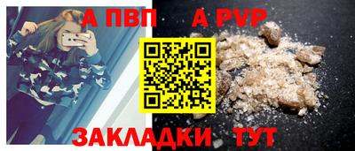 метамфетамин Славянск-на-Кубани