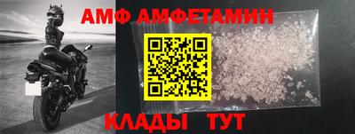 метамфетамин Славянск-на-Кубани
