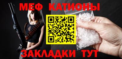 метамфетамин Славянск-на-Кубани