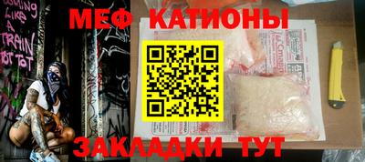 метамфетамин Славянск-на-Кубани