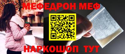 синтетический гашиш Славгород