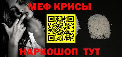 синтетический гашиш Славгород