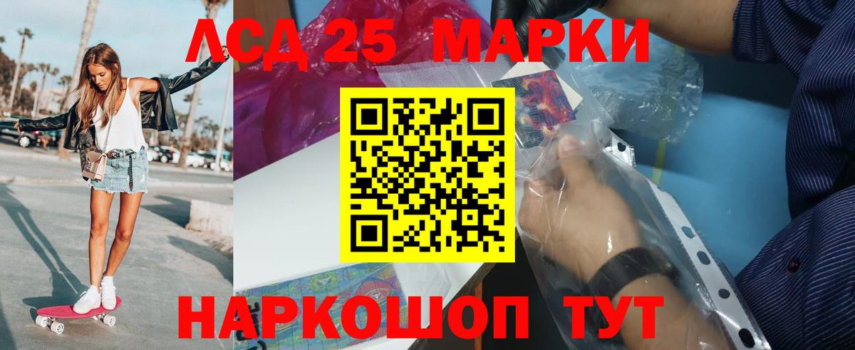 ЛСД экстази ecstasy Нефтеюганск