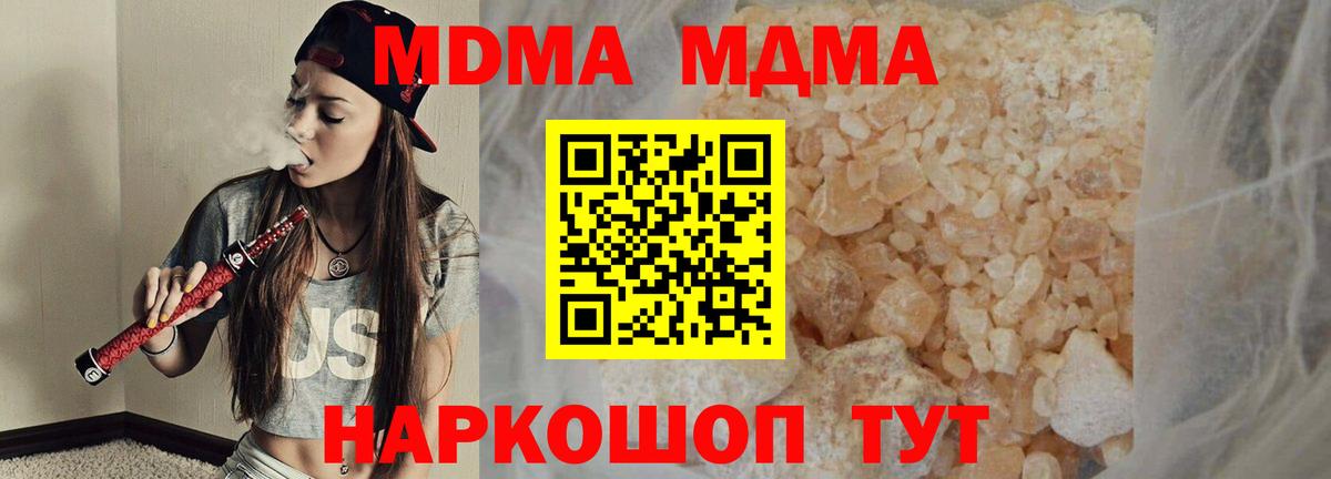 MDMA VHQ  MDMA crystal  Вход с VPN  Нефтеюганск 