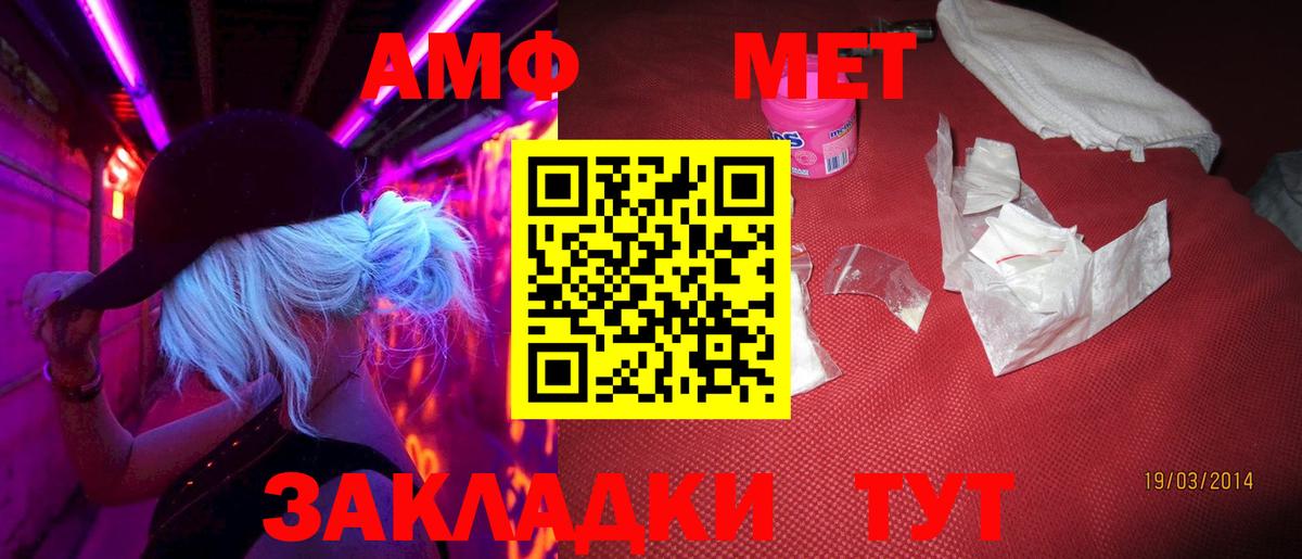 Кокаин  Вход с VPN  Бошки Шишки  Меф   Нефтеюганск  Гашиш  Альфа ПВП СК  