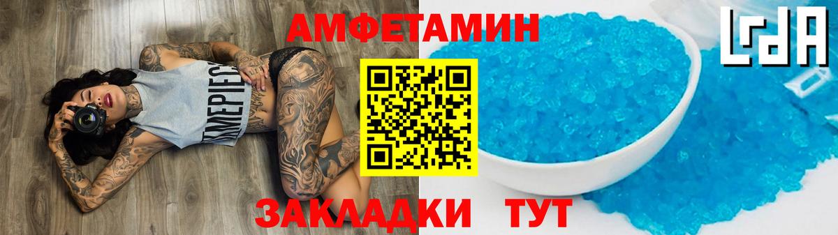 Метамфетамин мет  Вход с VPN  Нефтеюганск 