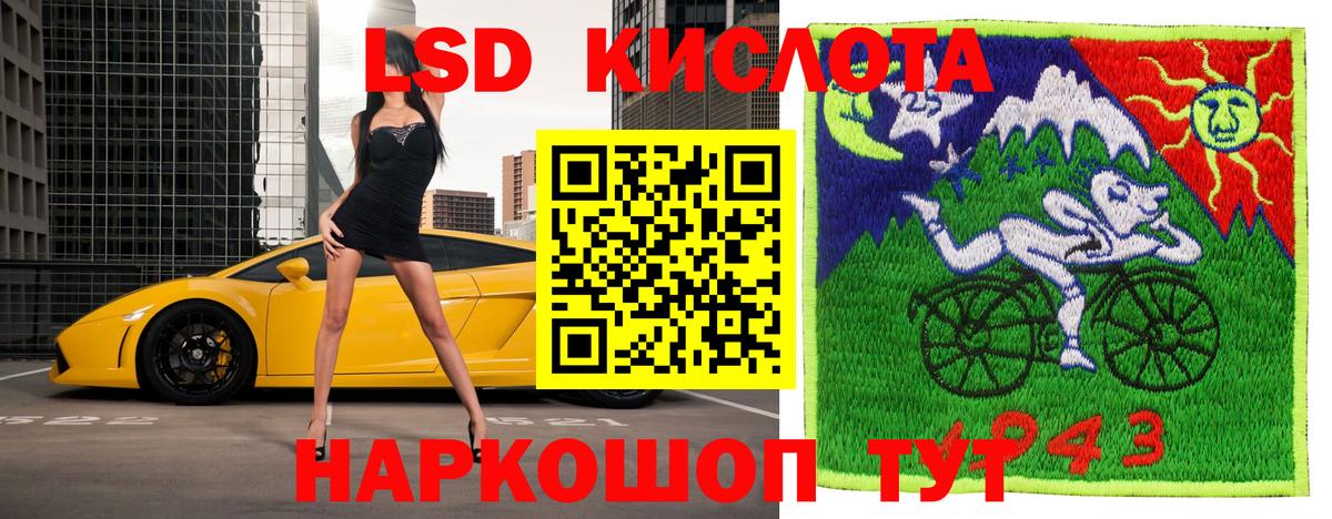 Нефтеюганск  Марки 25I-NBOMe  купить   Вход с VPN  Наркотические марки 1,5мг  Наркотические марки 1,5мг 