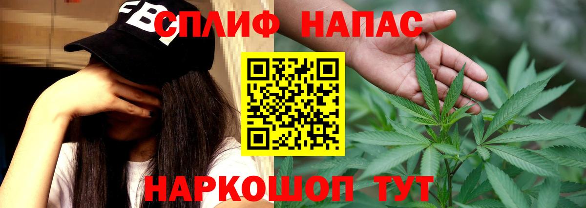 МАРИХУАНА индика Нефтеюганск